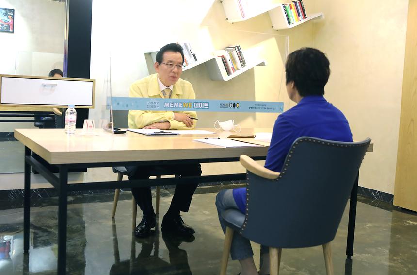 정순균 강남구청장, 구민들과 ‘미미위데이트’  - 4