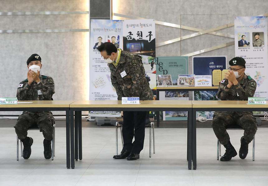 ‘과학화 예비군훈련대’ 체험  - 1