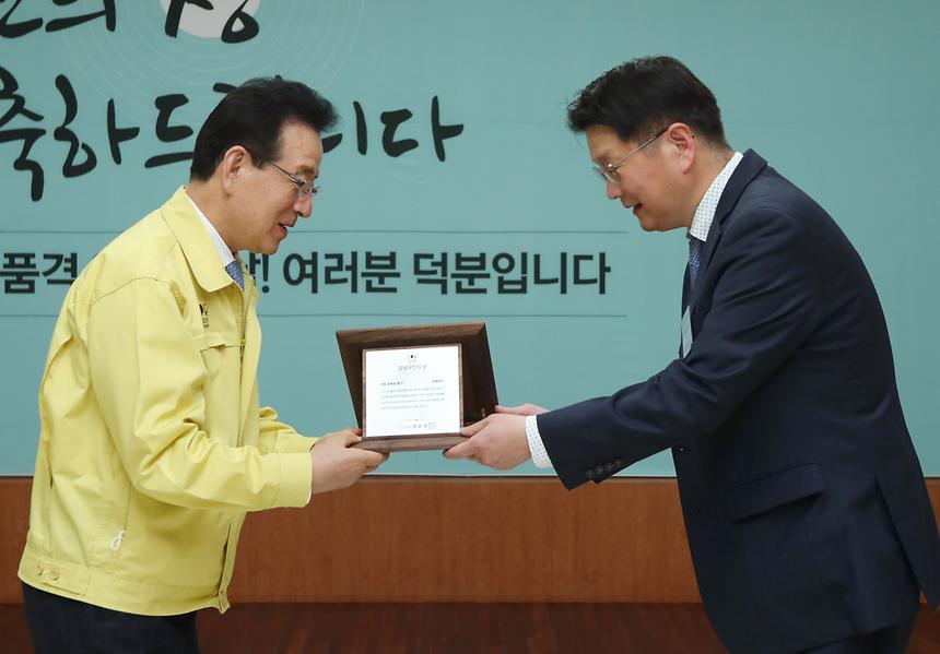 제29회 강남구민의상 시상식 개최  - 4