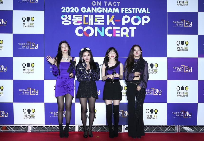 영동대로 K-POP 콘서트 포토타임 - 5