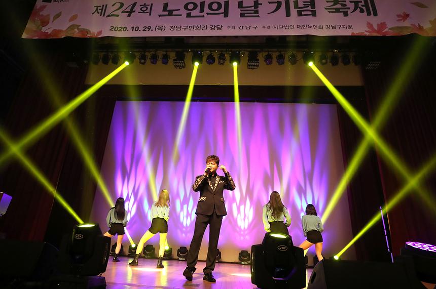 노인의날 기념축제 - 11