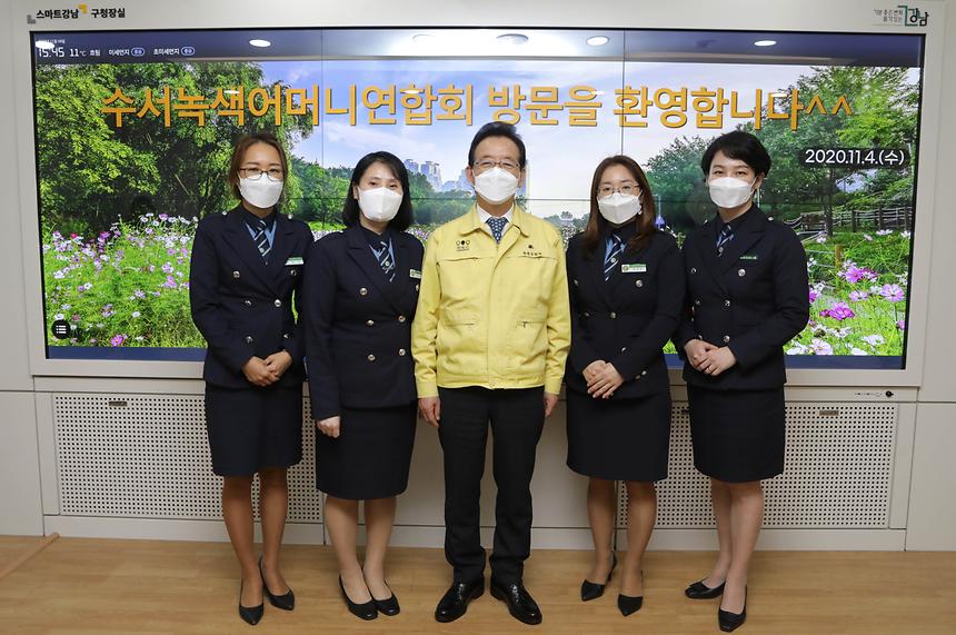 수서녹색어머니 연합회 간담회 - 4