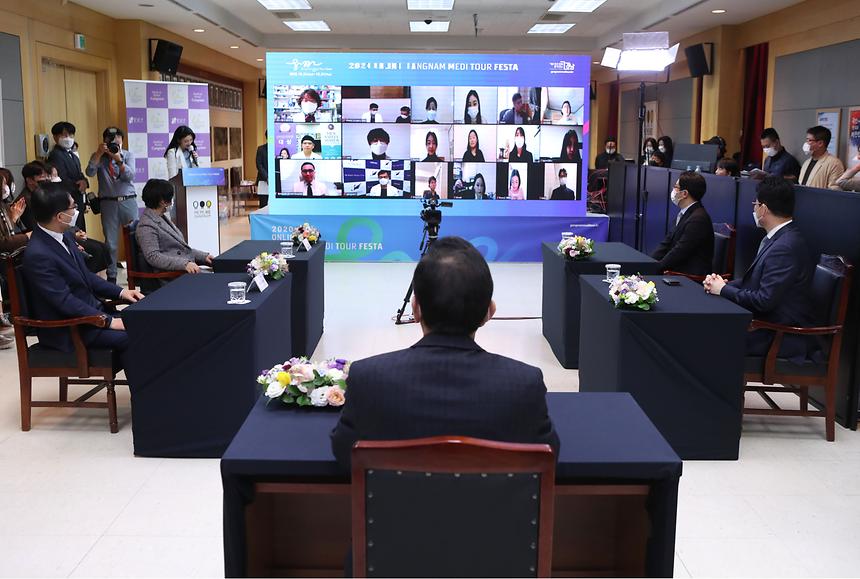 ‘2020 온라인 의료관광 박람회’ - 1