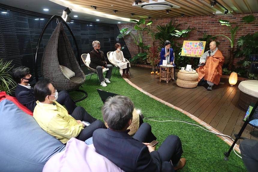 각산스님과 함께하는 ‘명상 힐링 토크 콘서트’  - 1