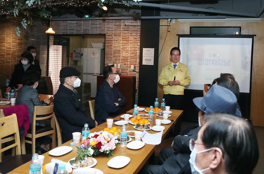 ‘압구정 로데오거리 상인 기 살리기’ - 1