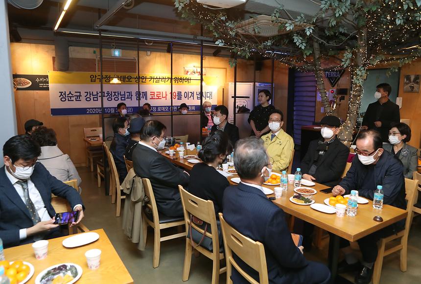 ‘압구정 로데오거리 상인 기 살리기’ - 3