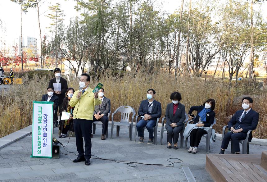강남구민을 위한 ‘파크골프 일일 체험교실’ - 3