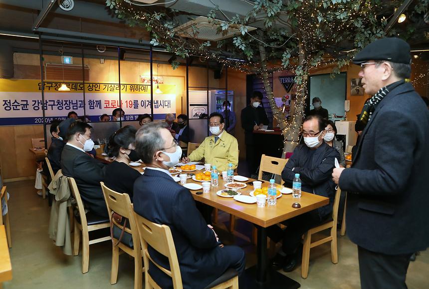 ‘압구정 로데오거리 상인 기 살리기’ - 5
