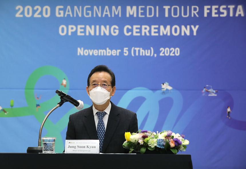 ‘2020 온라인 의료관광 박람회’ - 5