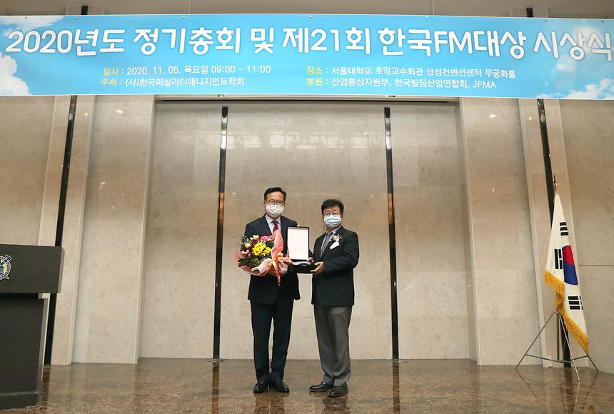 ‘미미위 강남’ 한국FM대상 수상  - 3