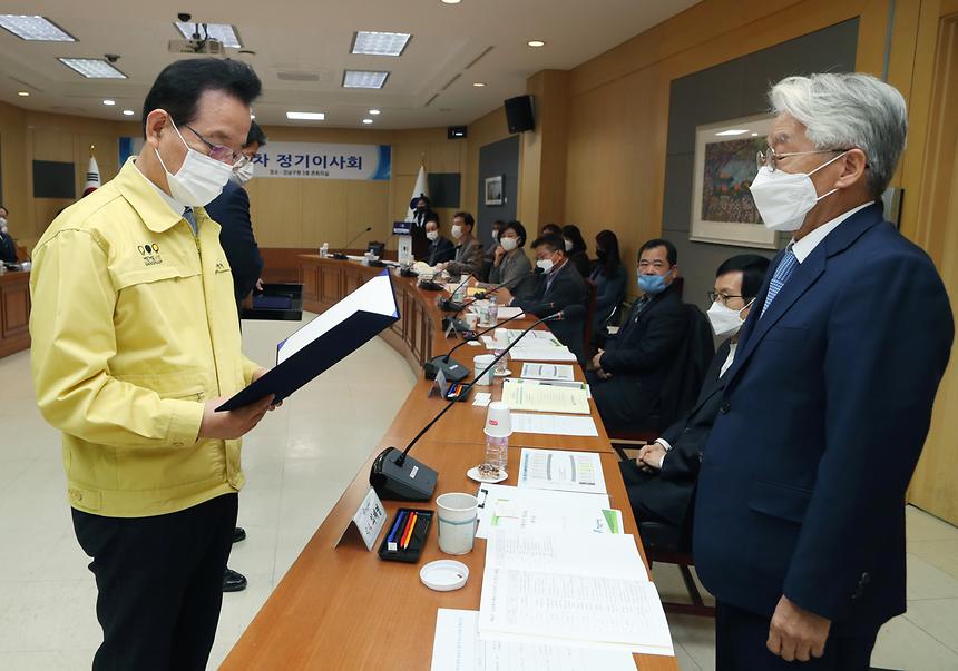 강남복지재단 정기이사회 - 5