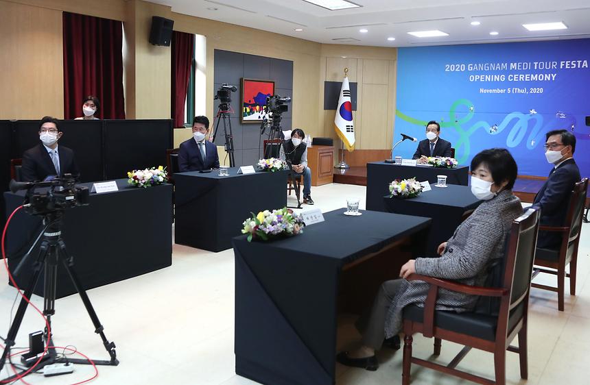 ‘2020 온라인 의료관광 박람회’ - 3
