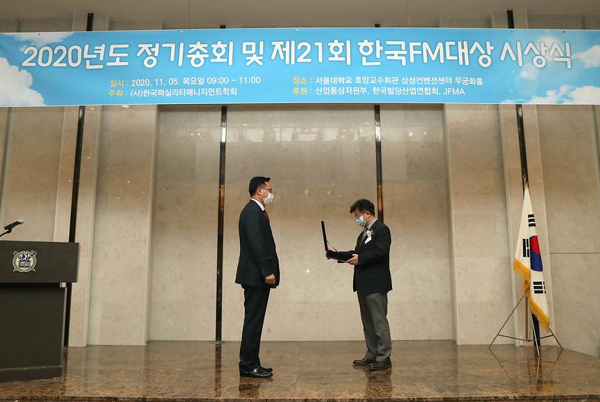 ‘미미위 강남’ 한국FM대상 수상  - 1