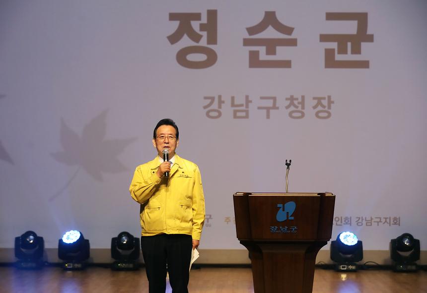 노인의날 기념축제 - 6