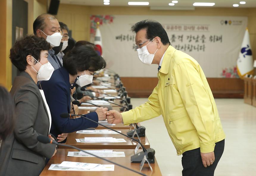코로나19 확산방지 유공주민에게 감사장 수여  - 9