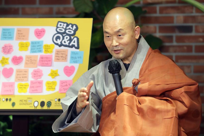 각산스님과 함께하는 ‘명상 힐링 토크 콘서트’  - 5