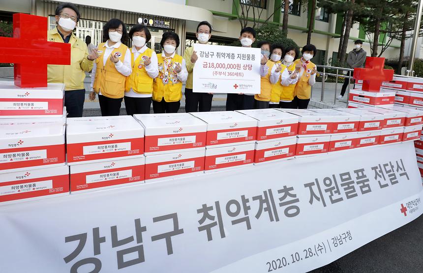 대한적십자사, 취약계층 지원물품 전달  - 5