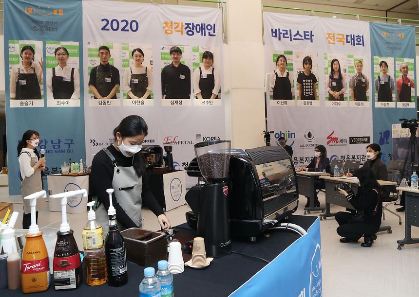 2020 청각장애인 바리스타 전국대회 - 4
