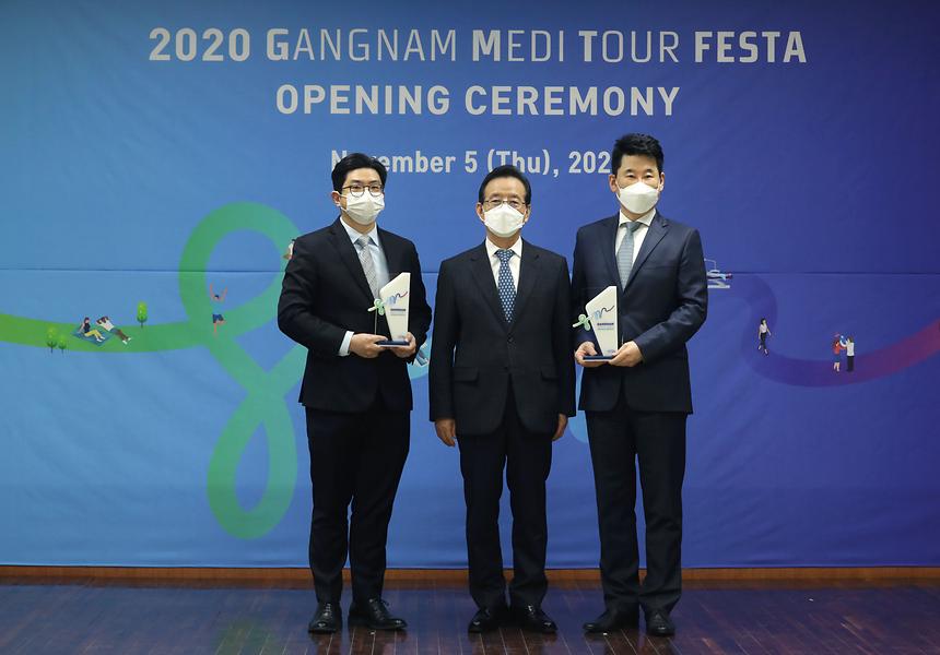 ‘2020 온라인 의료관광 박람회’ - 6