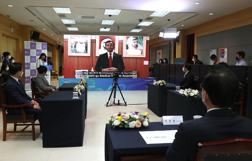 ‘2020 온라인 의료관광 박람회’ - 4