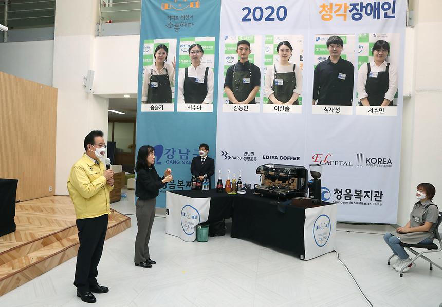 2020 청각장애인 바리스타 전국대회 - 2