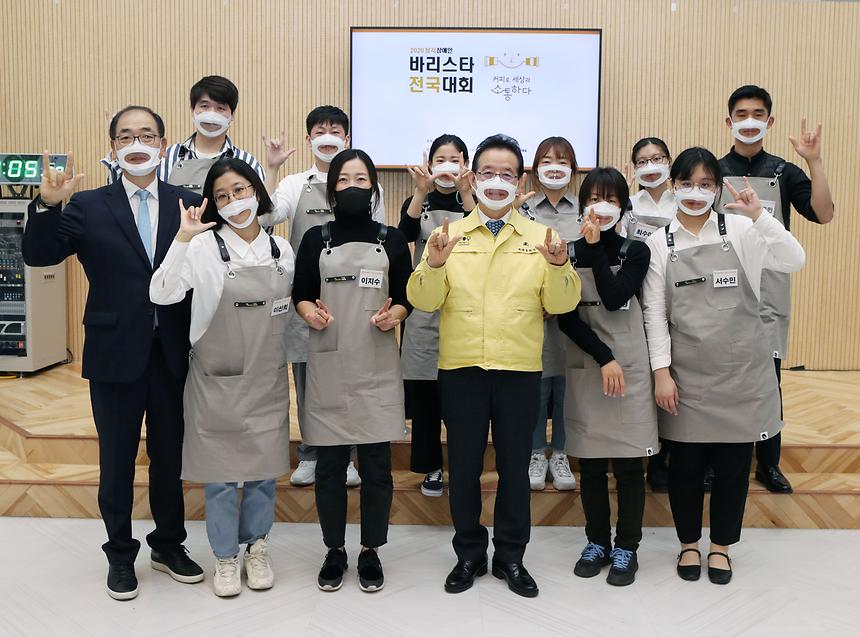 2020 청각장애인 바리스타 전국대회 - 3