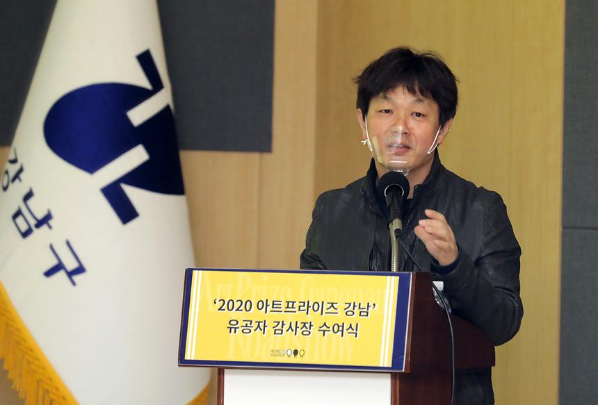 ‘아트프라이즈 강남’ 감사장 수여식 - 8