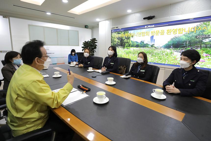 수서녹색어머니 연합회 간담회 - 3