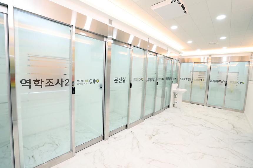 강남구 감염병관리센터  - 7