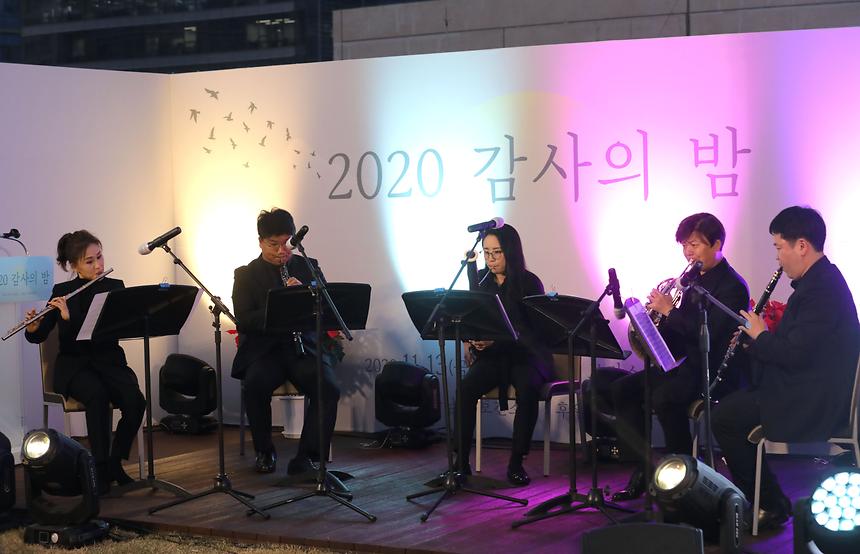 강남구보건소 ‘감사의 밤’ 개최  - 8