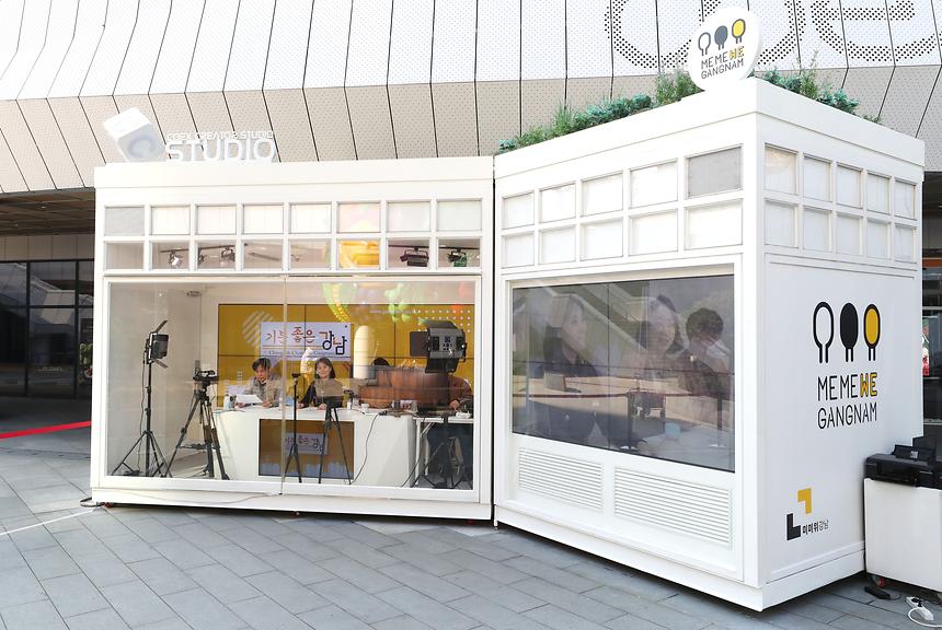 기분 좋은 강남 보이는 라디오 - 3