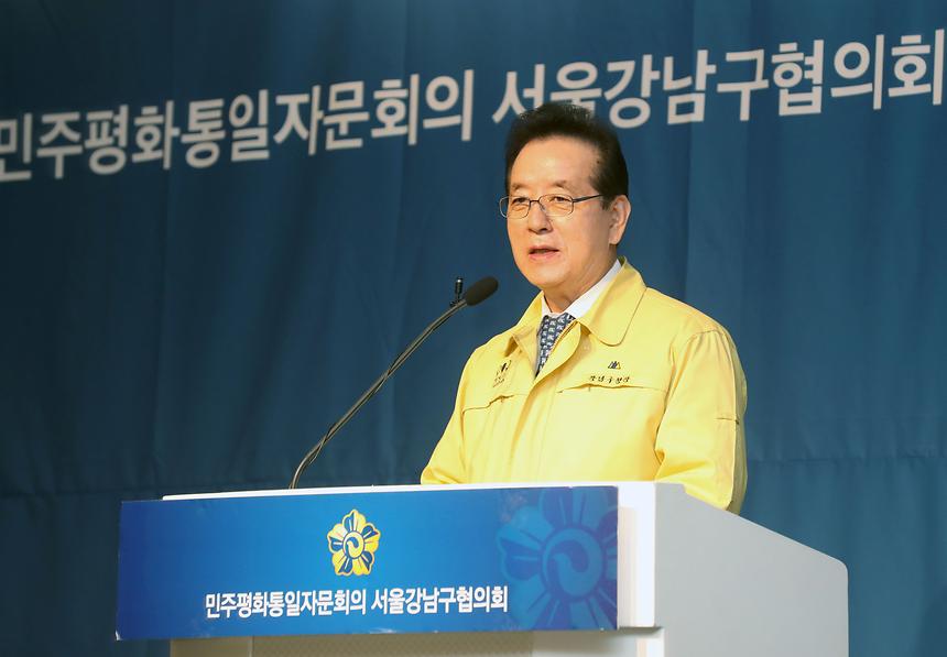 민주평통 정기회의  - 3