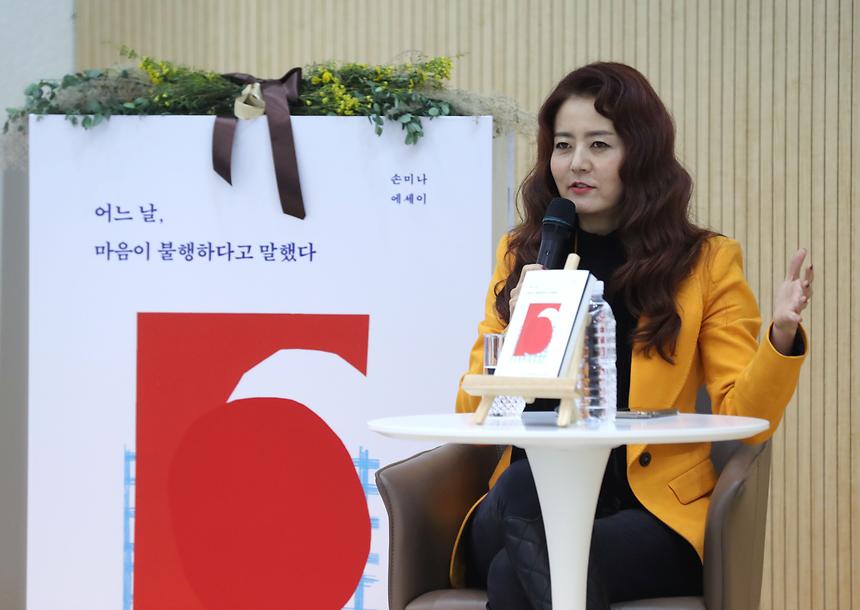 손미나 작가의 ‘코로나 시대의 마음찾기’  - 1