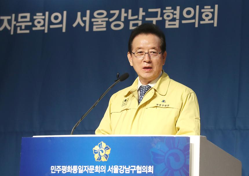 민주평통 정기회의  - 1