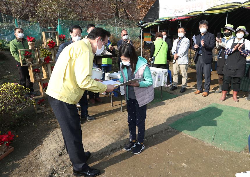 꿈틀어린이텃밭학교 졸업식 - 6