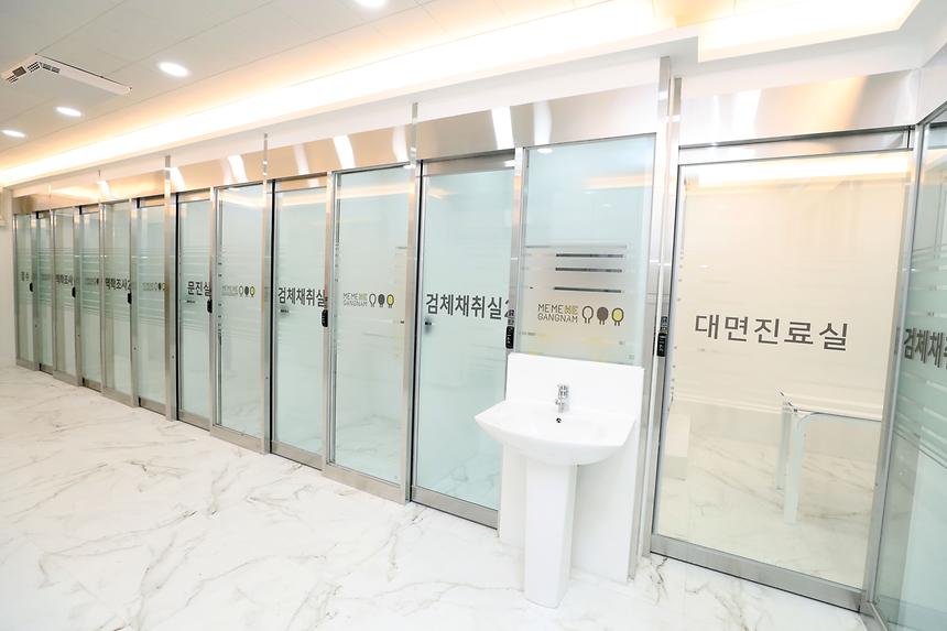 강남구 감염병관리센터  - 6