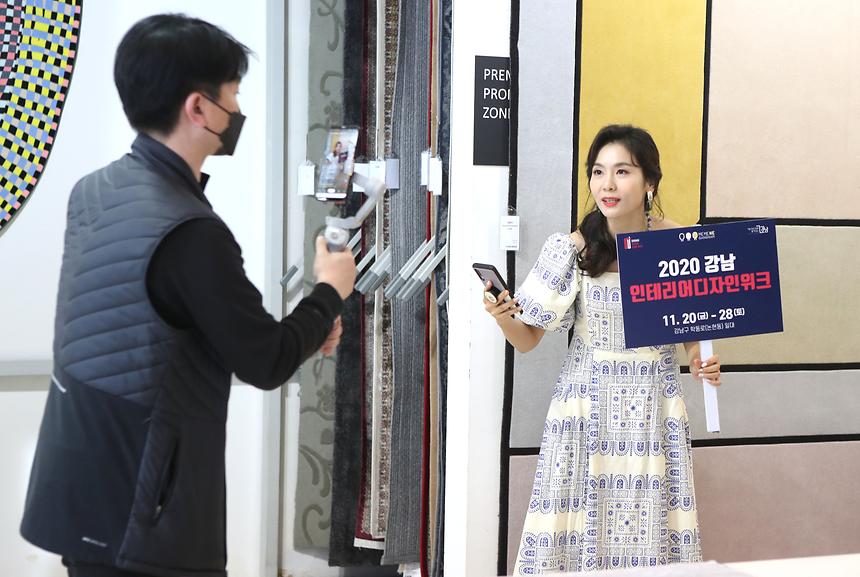 ‘강남 인테리어디자인위크’ 개막  - 9