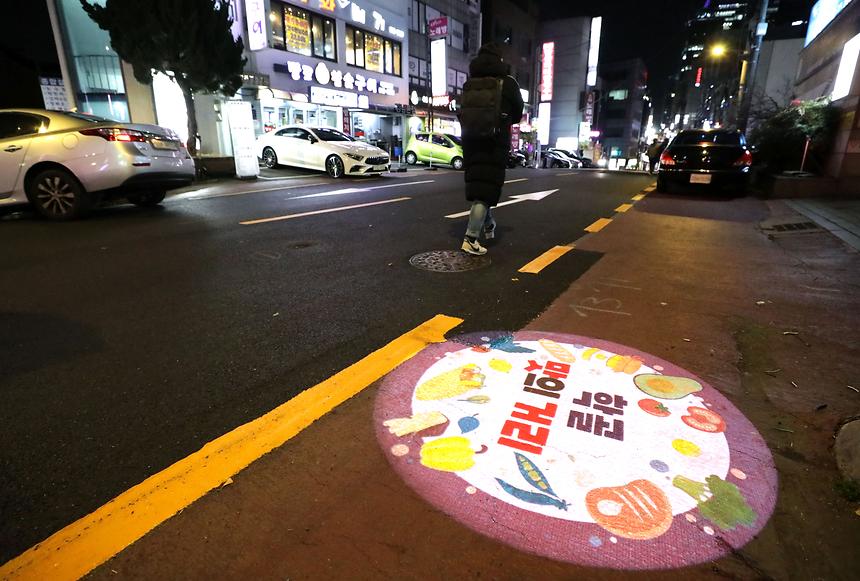 학골 맛의 거리 로고라이트 - 1