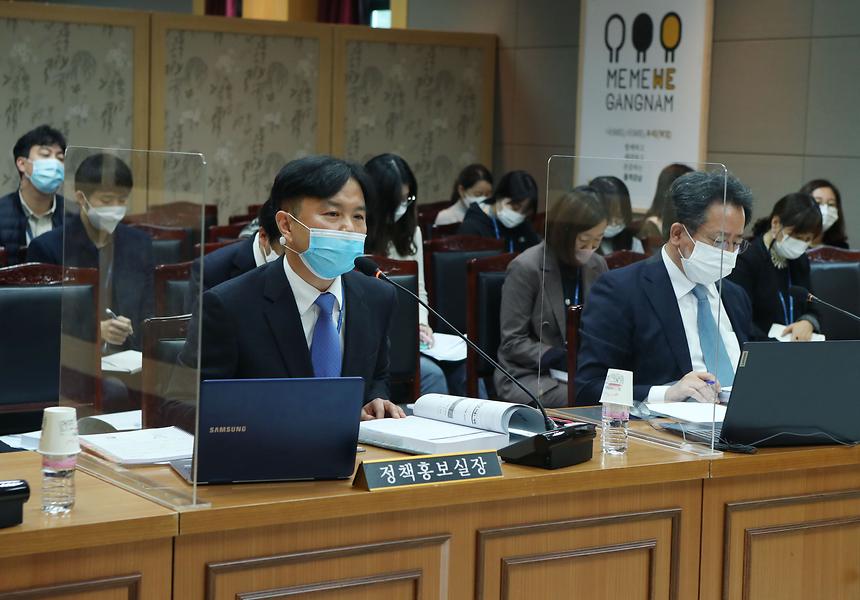 2020년도 강남구의회 행정사무감사 - 4