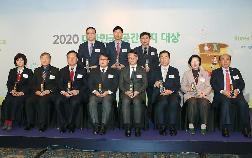 강남구 ‘대한민국 공간복지 대상’ 최우수상 수상  - 8