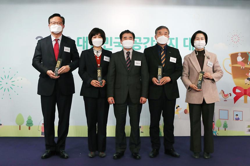 강남구 ‘대한민국 공간복지 대상’ 최우수상 수상  - 6