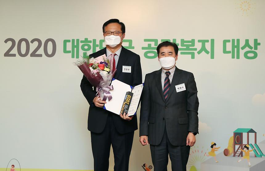 강남구 ‘대한민국 공간복지 대상’ 최우수상 수상  - 3
