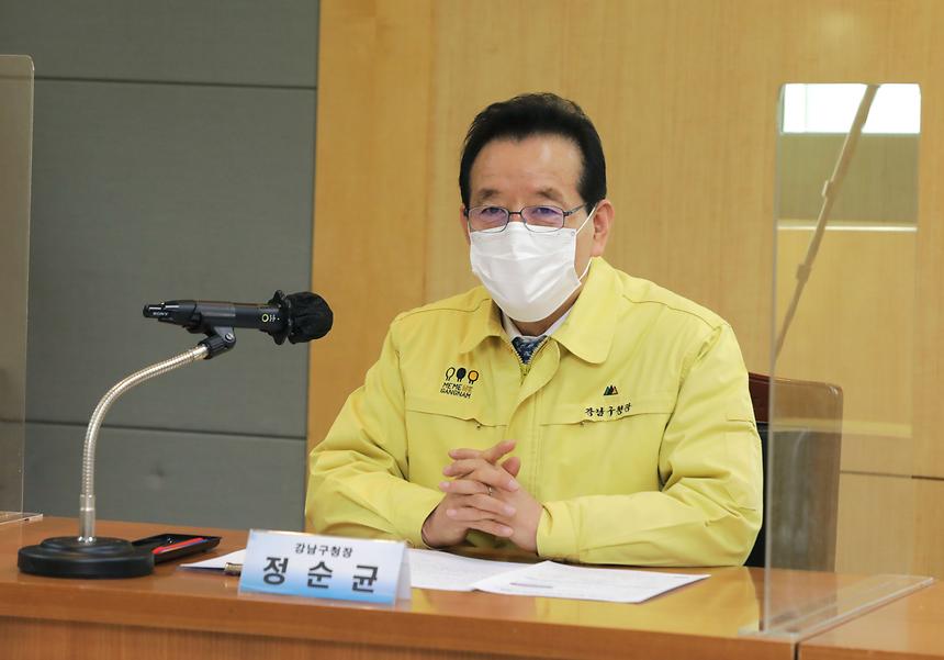 복지시설 종사자 ‘미미위 강남탐방’ 온택트 워크숍  - 5