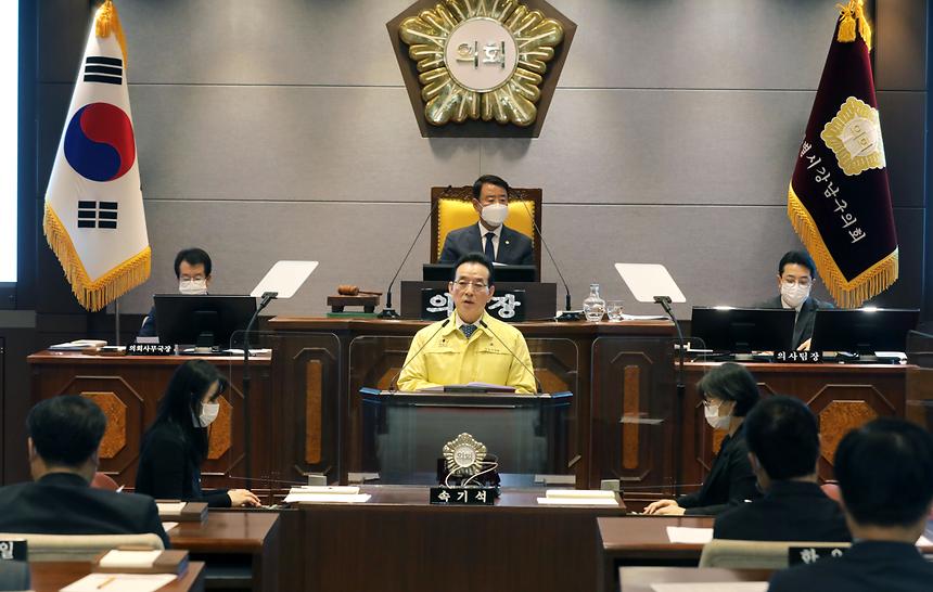 2021년도 예산안 시정연설  - 5