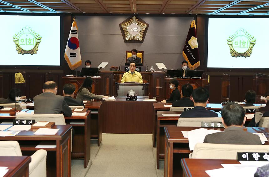2021년도 예산안 시정연설  - 2