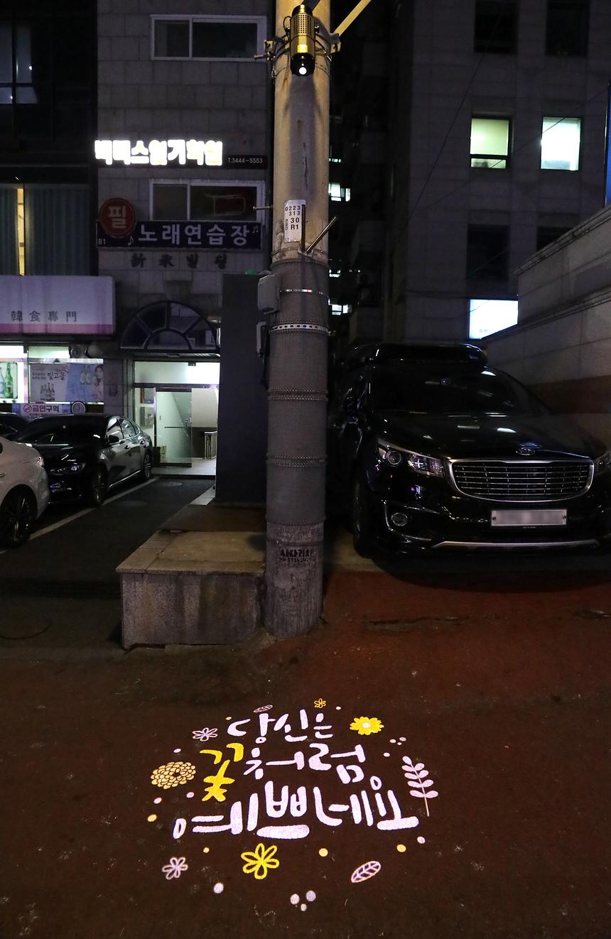 학골 맛의 거리 로고라이트 - 2