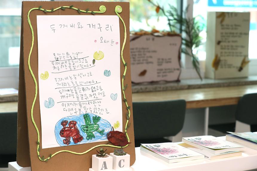 ‘흥겨운 북(BOOK)소리’  - 6
