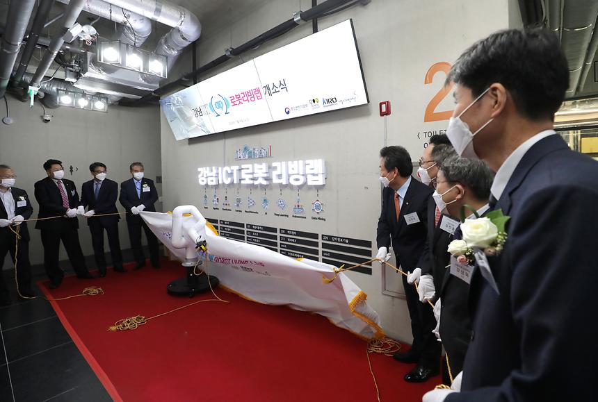 ‘강남 ICT·로봇 리빙랩 개소식’  - 8