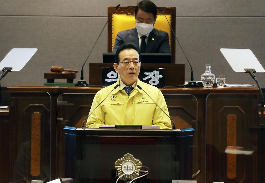 2021년도 예산안 시정연설  - 3