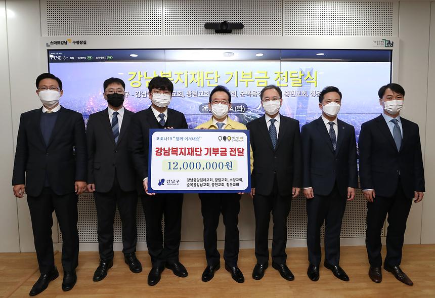 대형교회 기부금 전달식 - 4